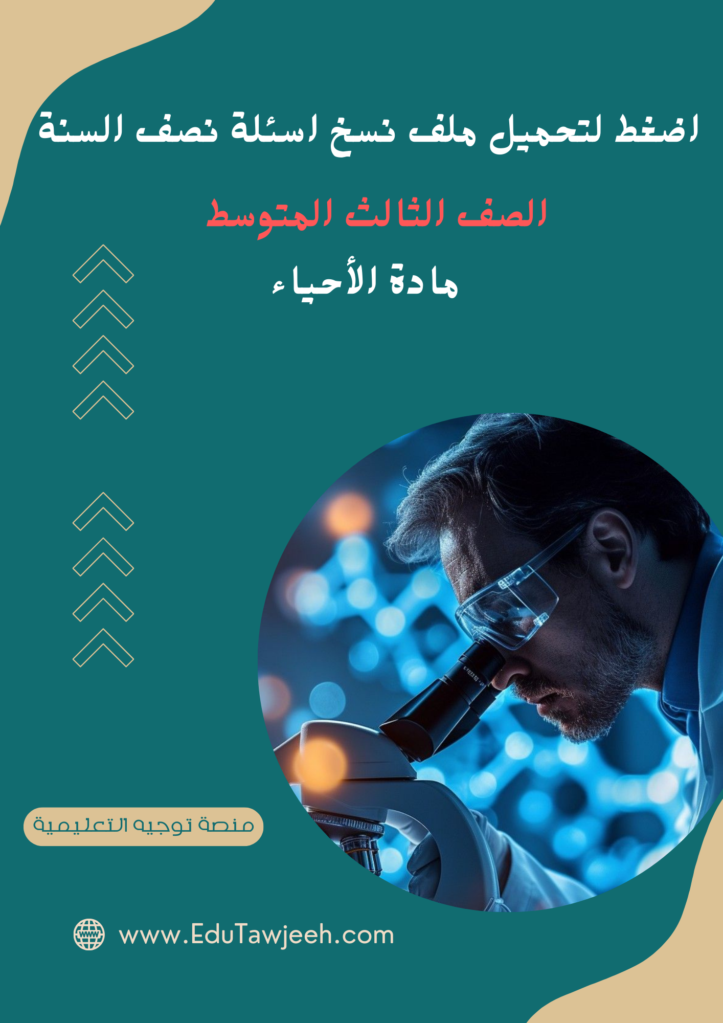 صورة الكتاب